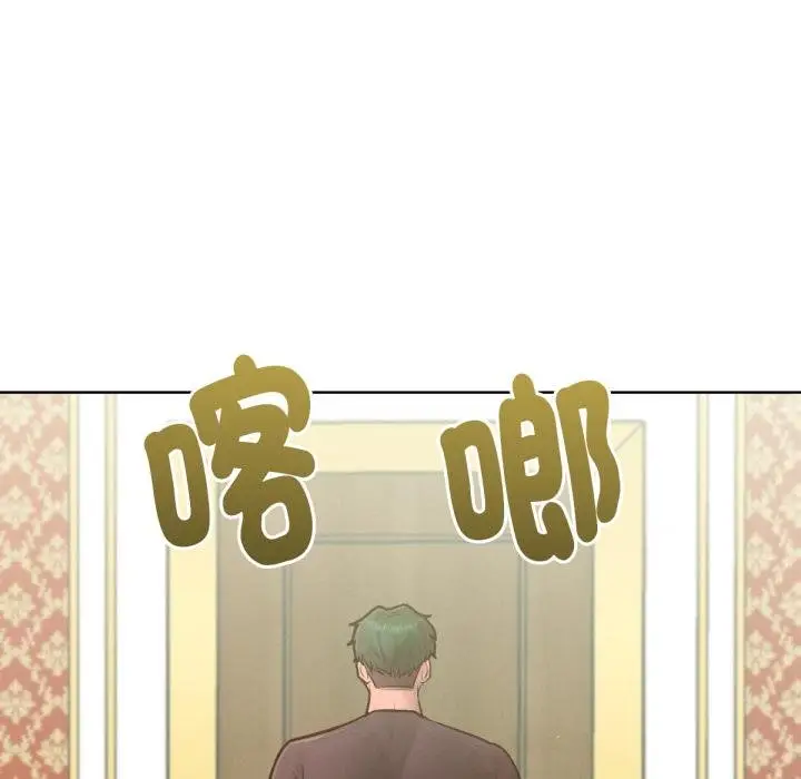 漫画《不只是朋友》第7话第22张图