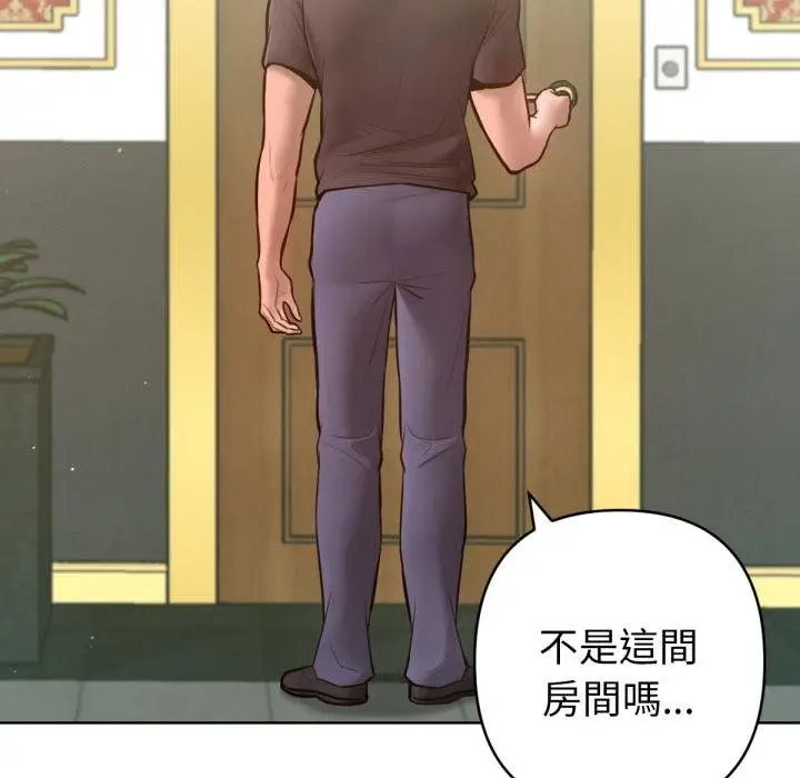 漫画《不只是朋友》第7话第23张图