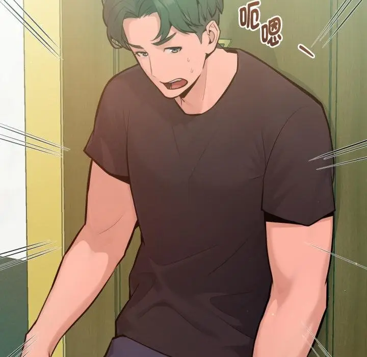 漫画《不只是朋友》第7话第28张图