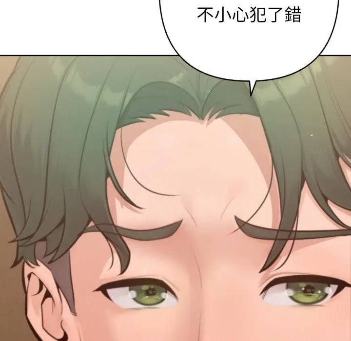 漫画《不只是朋友》第7话第36张图