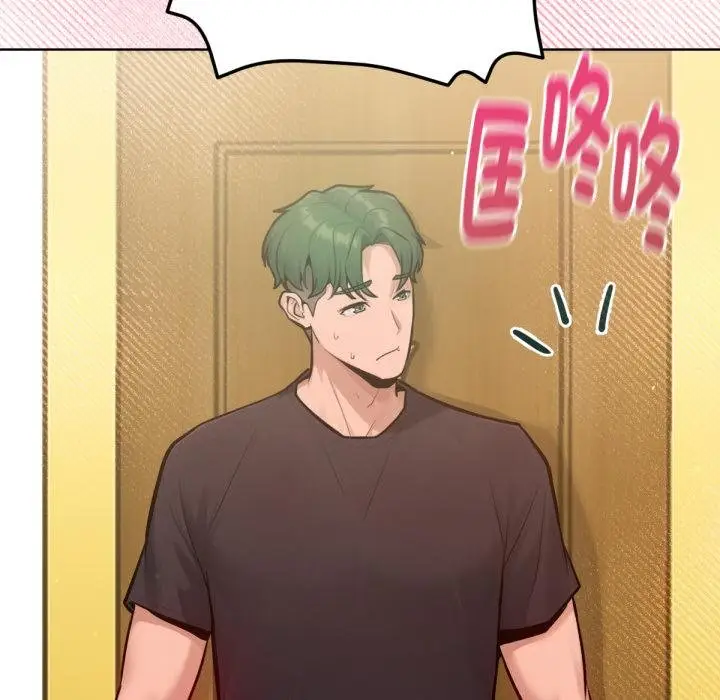 漫画《不只是朋友》第7话第39张图
