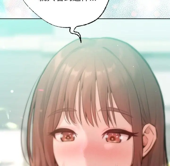 漫画《不只是朋友》第7话第46张图