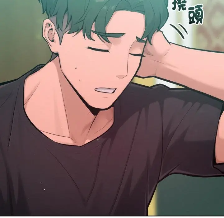 漫画《不只是朋友》第7话第49张图