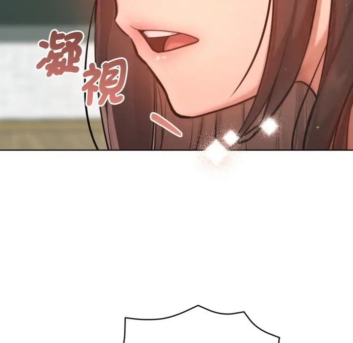 漫画《不只是朋友》第7话第68张图