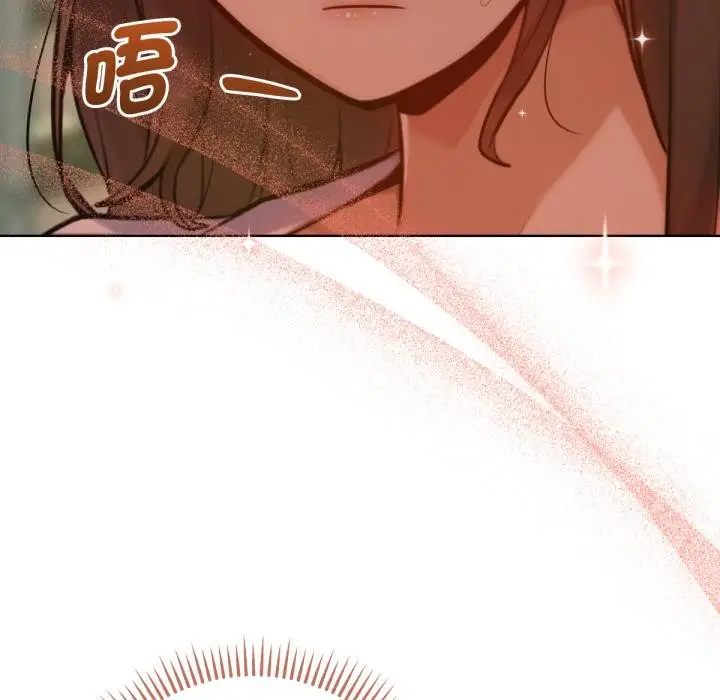 漫画《不只是朋友》第7话第87张图