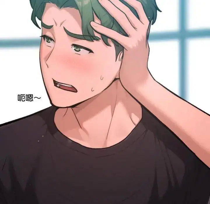 漫画《不只是朋友》第8话第107张图