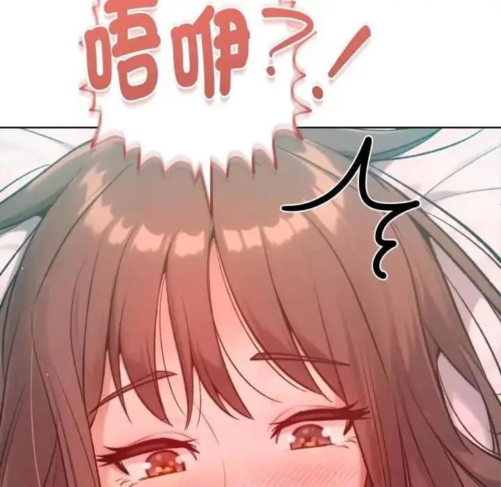 漫画《不只是朋友》第8话第135张图