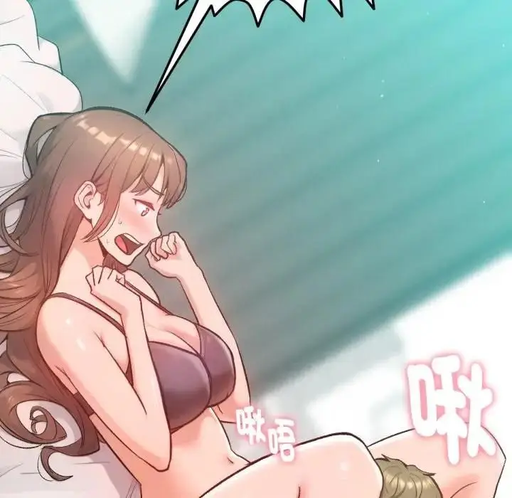 漫画《不只是朋友》第8话第138张图