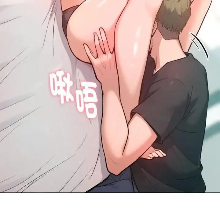 漫画《不只是朋友》第8话第139张图