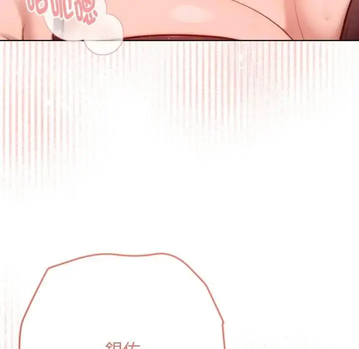 漫画《不只是朋友》第8话第145张图