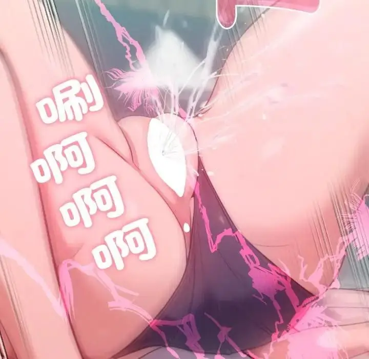 漫画《不只是朋友》第8话第155张图