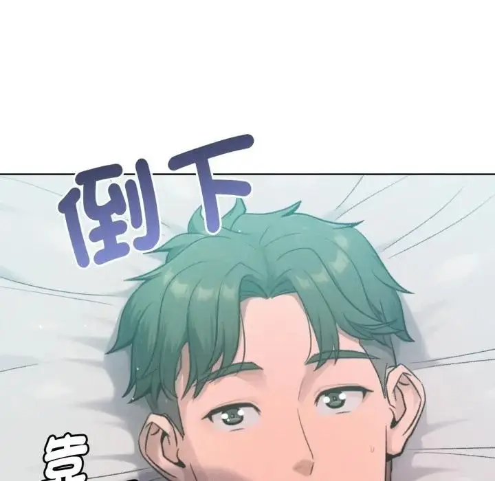 漫画《不只是朋友》第8话第171张图