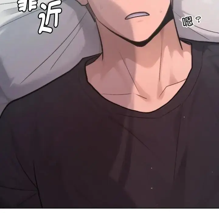 漫画《不只是朋友》第8话第172张图