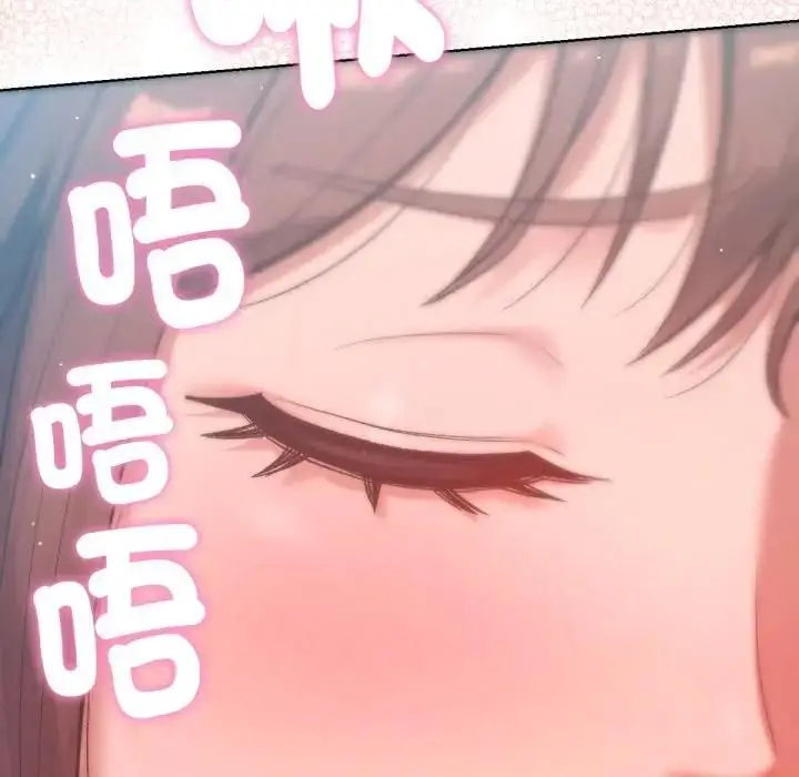 漫画《不只是朋友》第8话第47张图