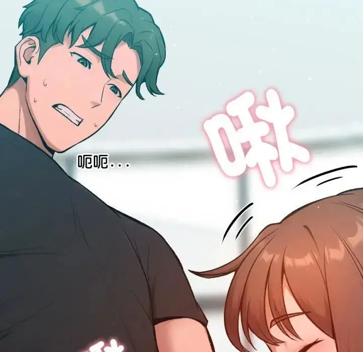漫画《不只是朋友》第8话第53张图