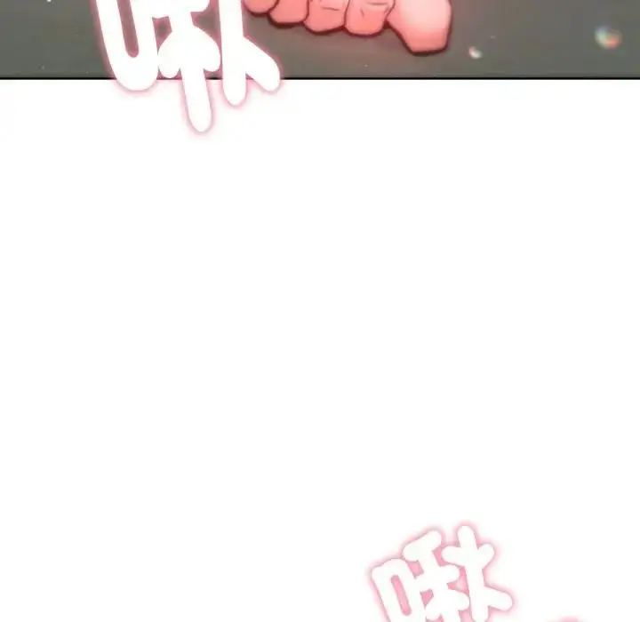漫画《不只是朋友》第8话第62张图