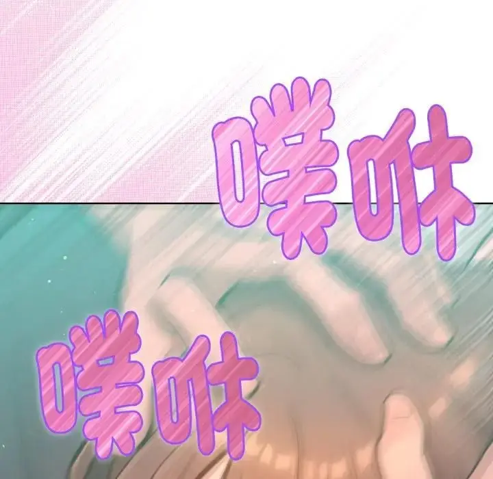 漫画《不只是朋友》第8话第68张图
