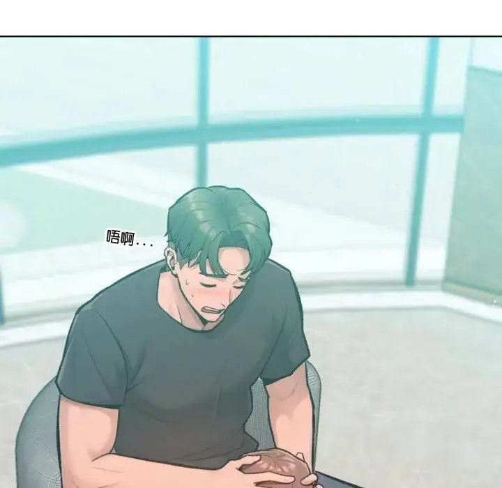漫画《不只是朋友》第8话第73张图