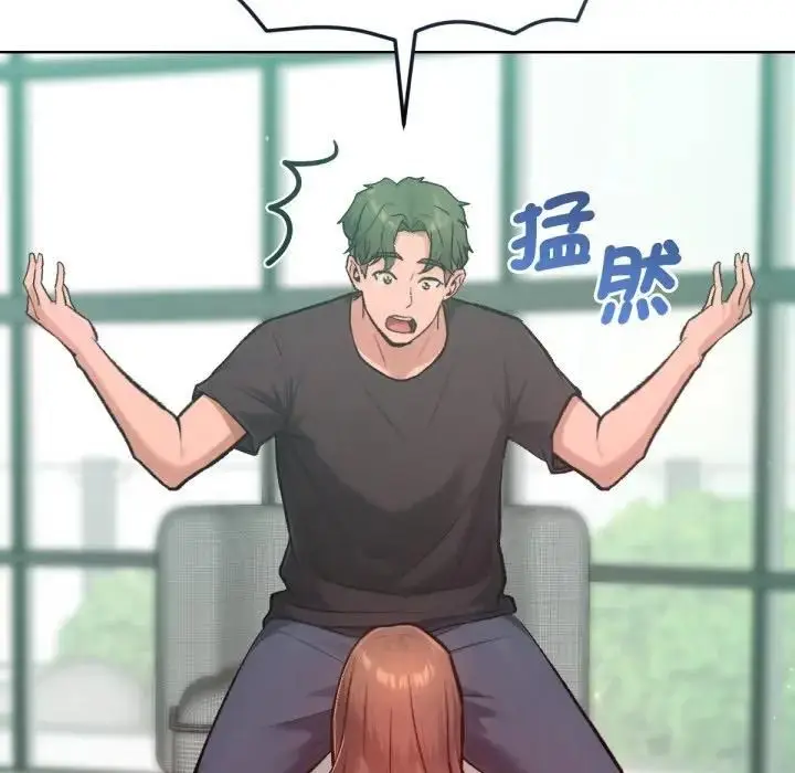 漫画《不只是朋友》第8话第80张图