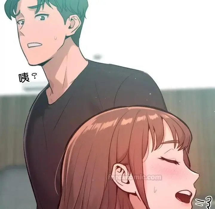 漫画《不只是朋友》第8话第84张图