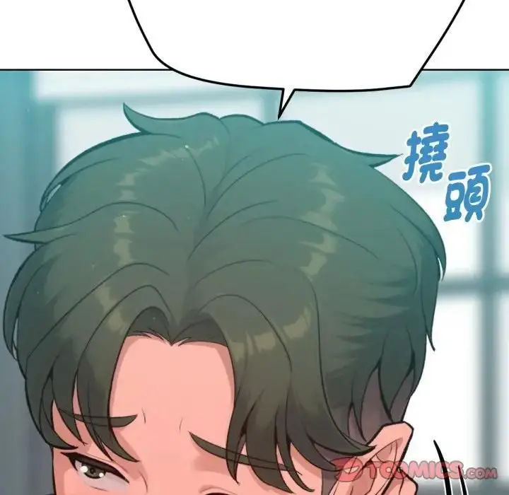 漫画《不只是朋友》第8话第93张图