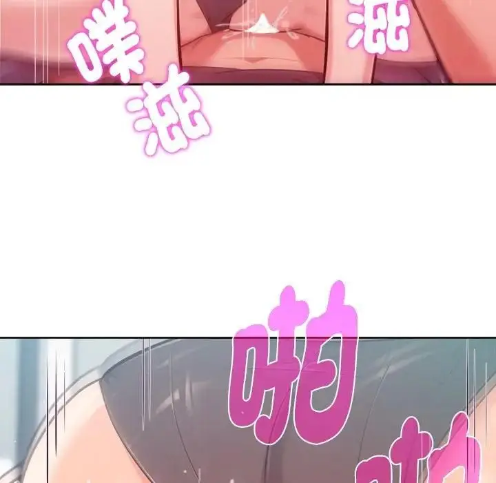 漫画《不只是朋友》第9话第125张图