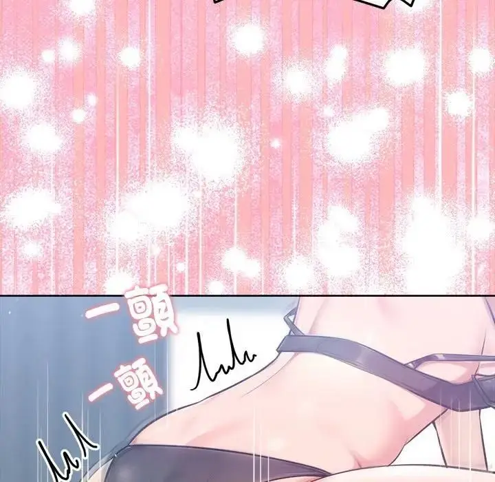 漫画《不只是朋友》第9话第133张图