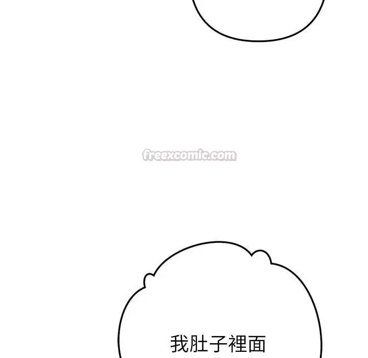 漫画《不只是朋友》第9话第154张图