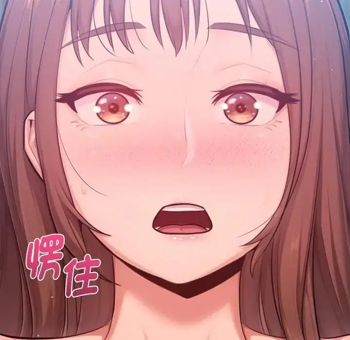 漫画《不只是朋友》第9话第163张图
