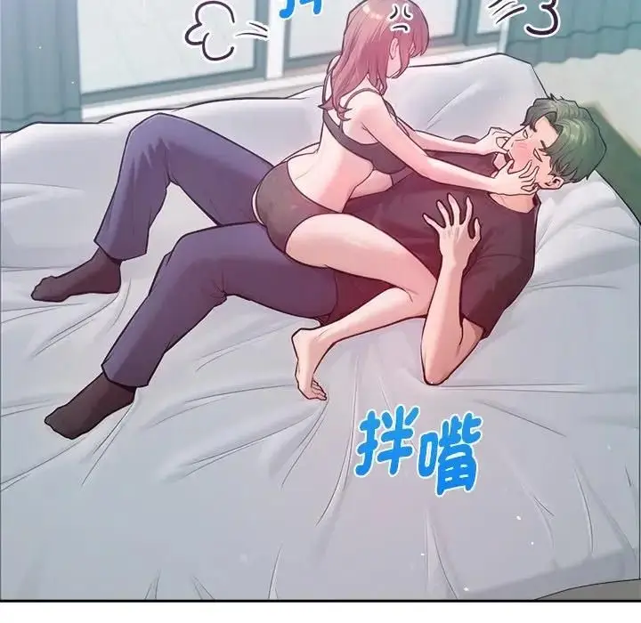 漫画《不只是朋友》第9话第26张图