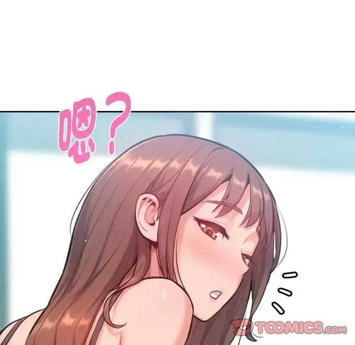 漫画《不只是朋友》第9话第33张图