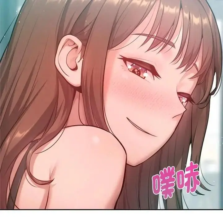 漫画《不只是朋友》第9话第37张图