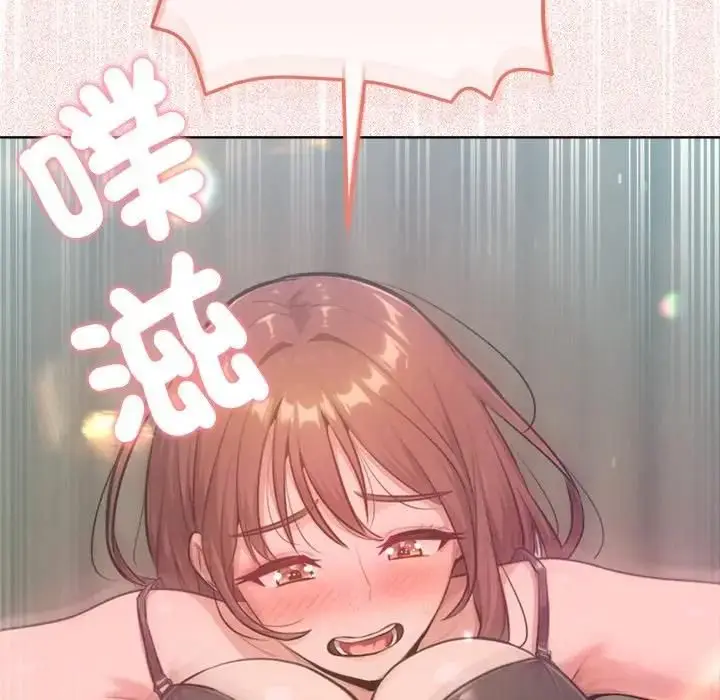 漫画《不只是朋友》第9话第82张图