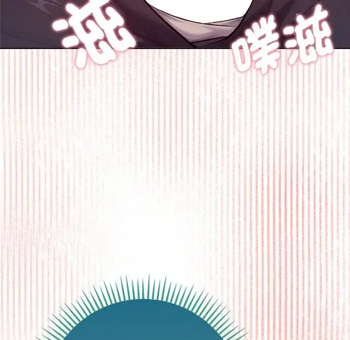 漫画《不只是朋友》第9话第86张图
