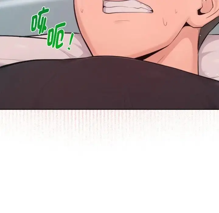 漫画《不只是朋友》第9话第88张图