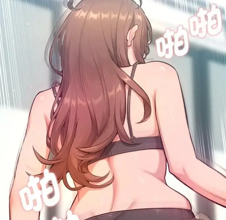 漫画《不只是朋友》第9话第90张图