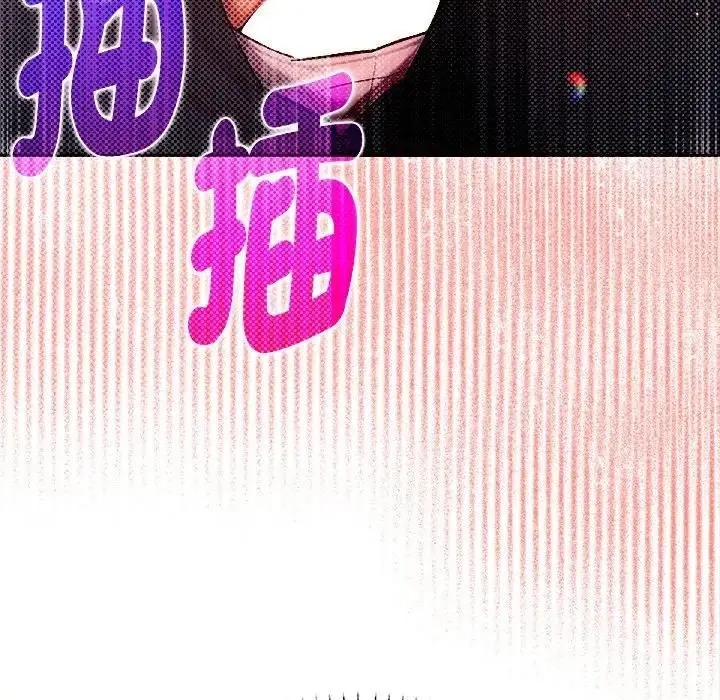 漫画《不只是朋友》第9话第94张图