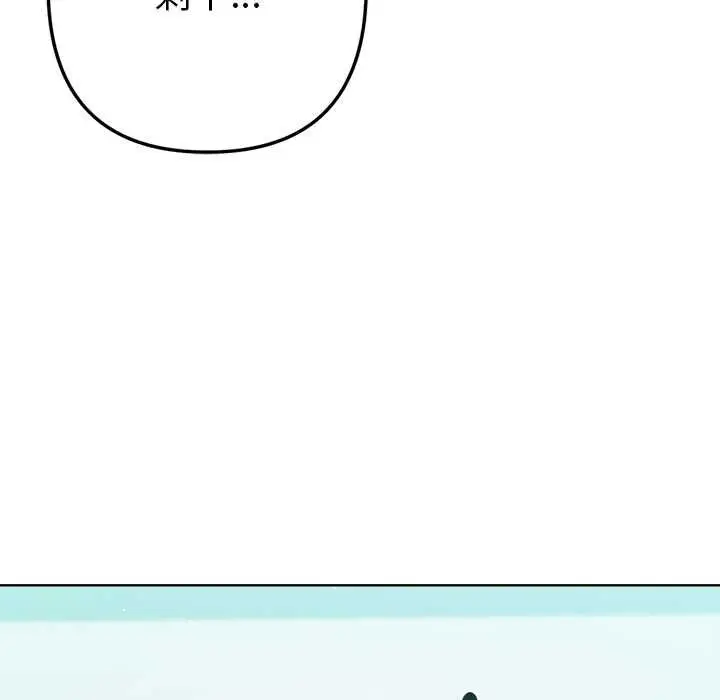 漫画《不只是朋友》第10话第108张图