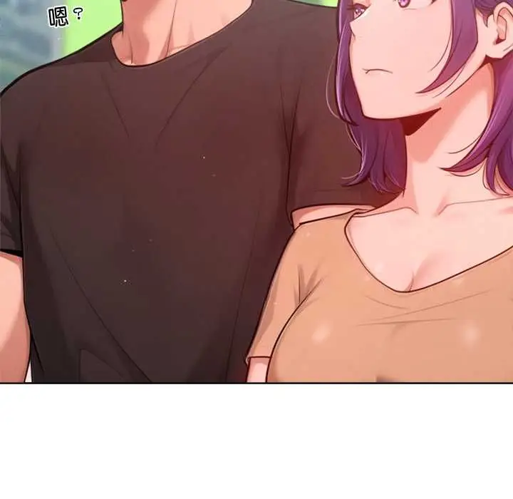 漫画《不只是朋友》第10话第143张图