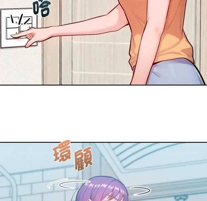 漫画《不只是朋友》第10话第171张图