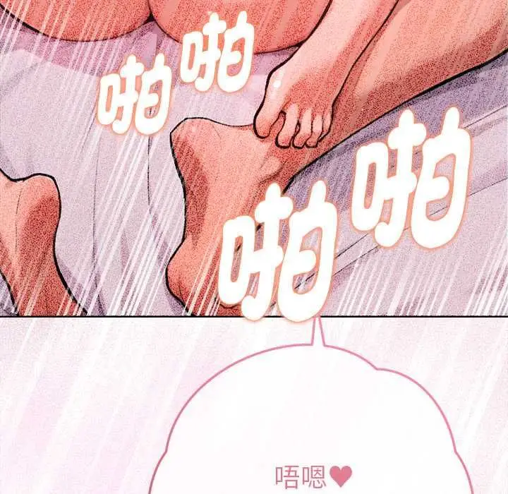 漫画《不只是朋友》第10话第22张图