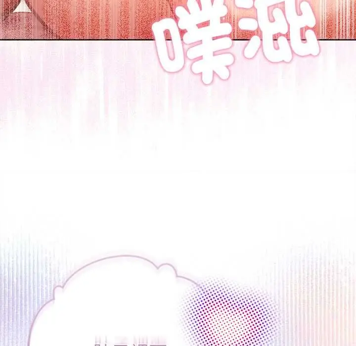 漫画《不只是朋友》第10话第26张图