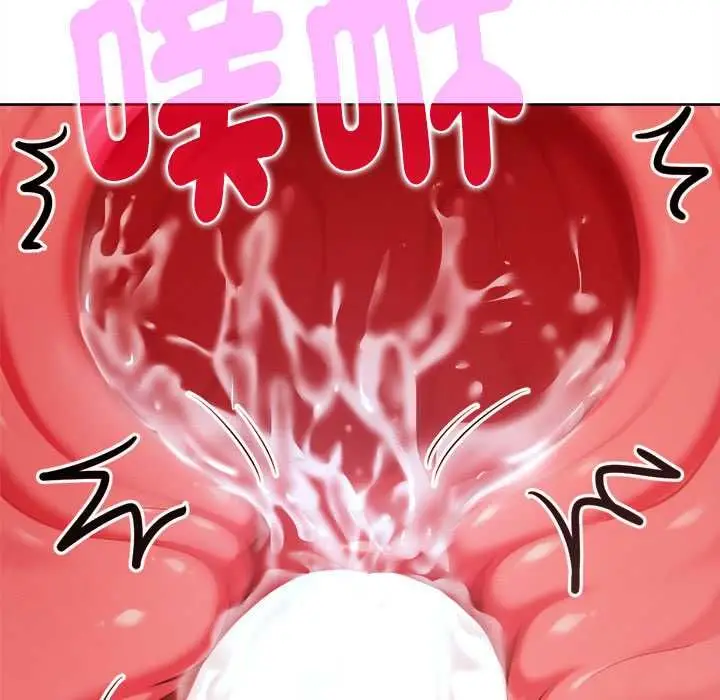 漫画《不只是朋友》第10话第50张图