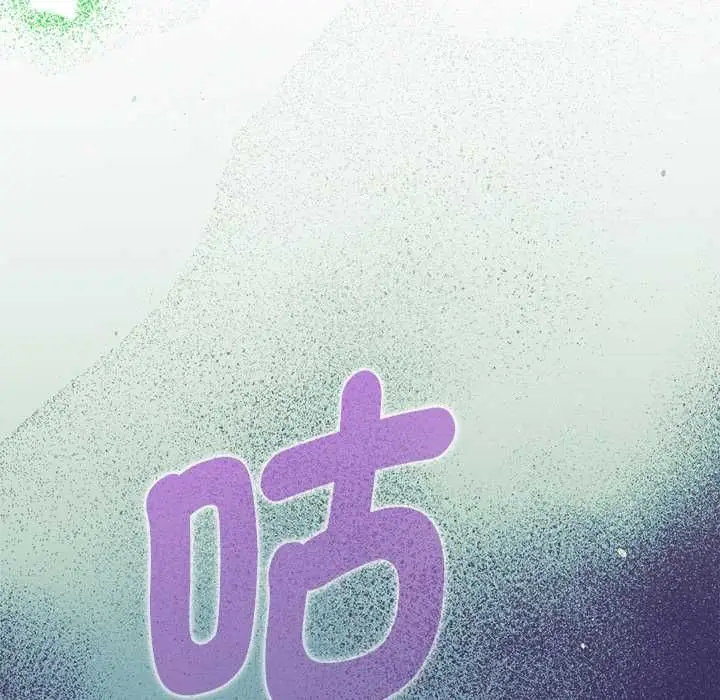 漫画《不只是朋友》第10话第92张图