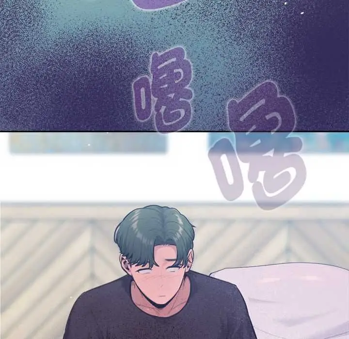 漫画《不只是朋友》第10话第93张图