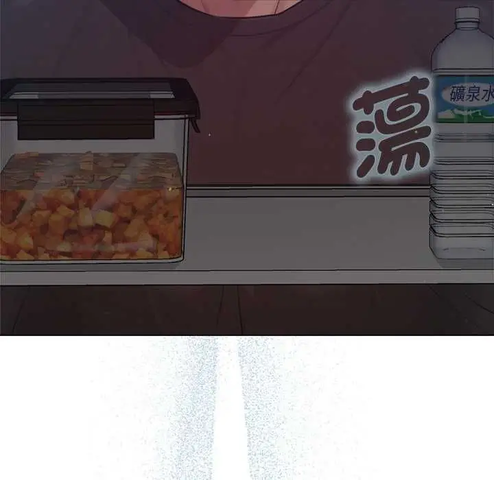 漫画《不只是朋友》第10话第99张图