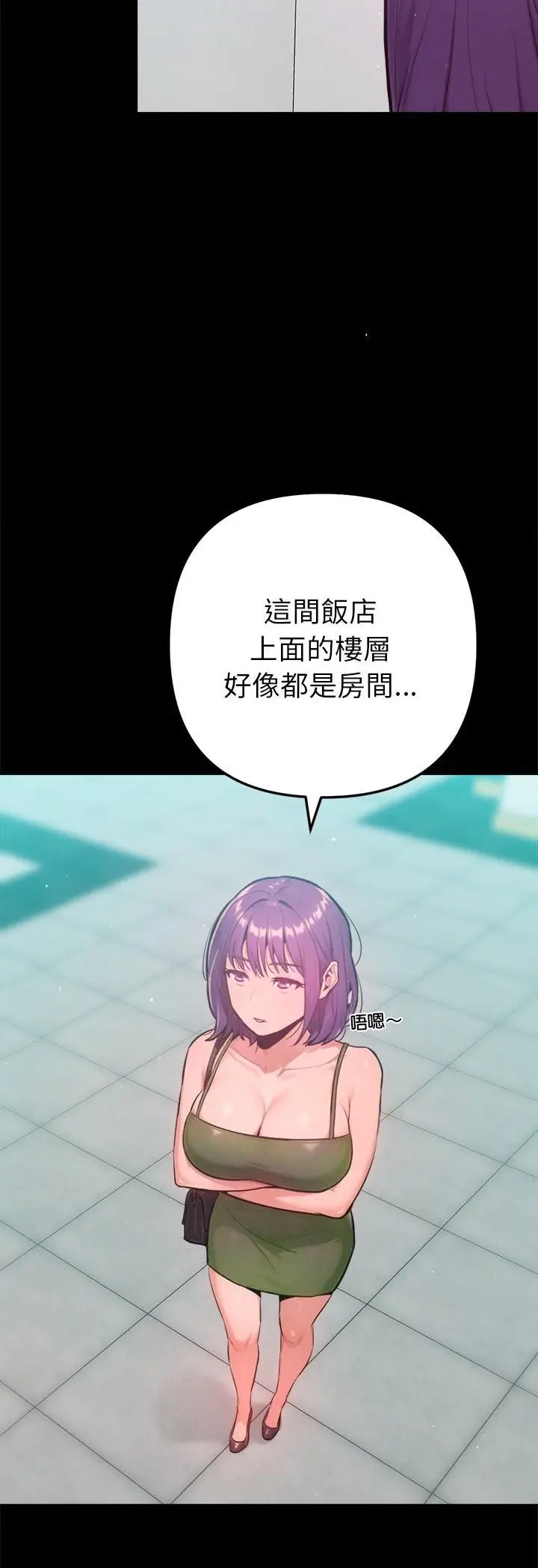 漫画《不只是朋友》第11话第13张图