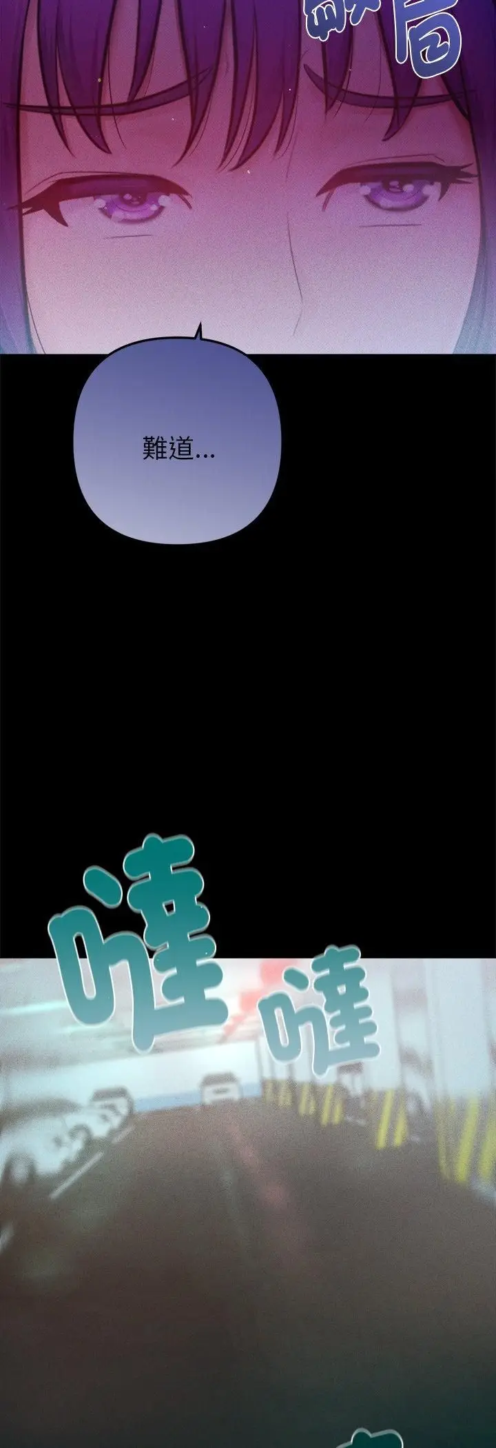 漫画《不只是朋友》第11话第15张图