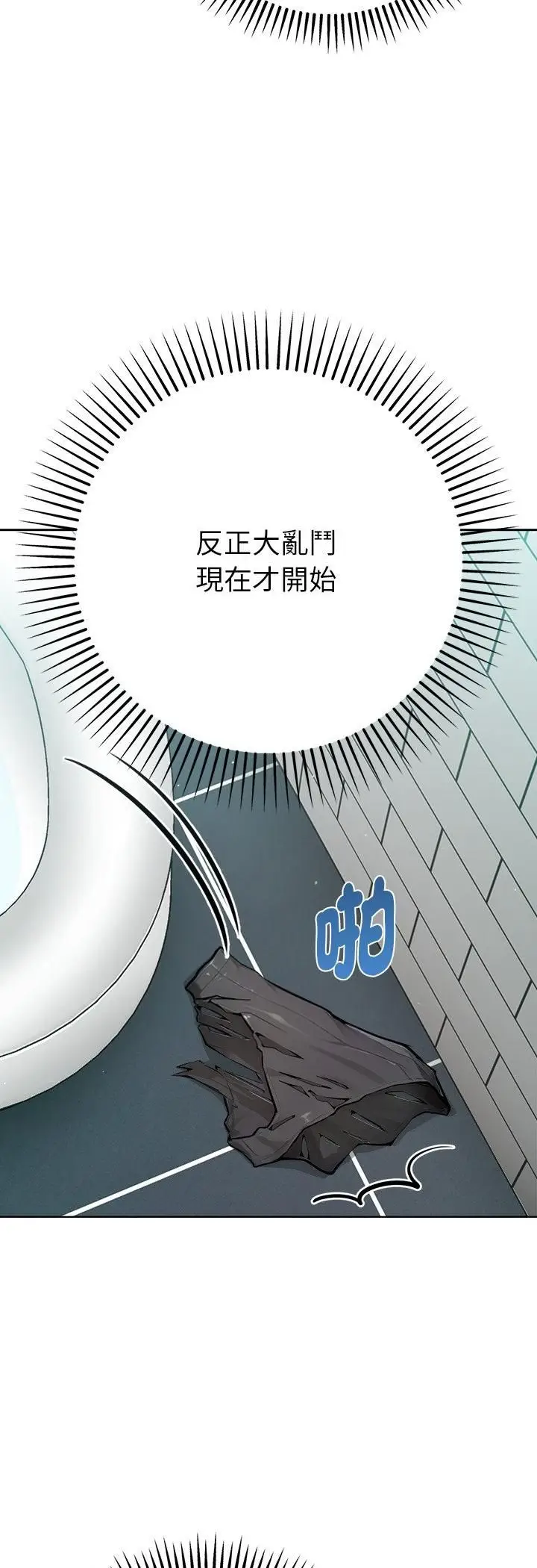 漫画《不只是朋友》第11话第25张图