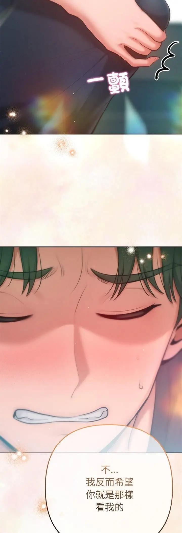 漫画《不只是朋友》第11话第58张图